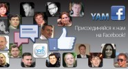 Новые возможности www.yam.ru